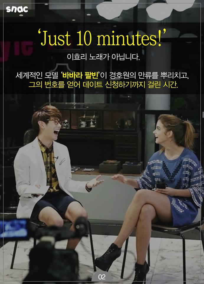 에릭남이 인기가 많은 이유.jpg | 인스티즈