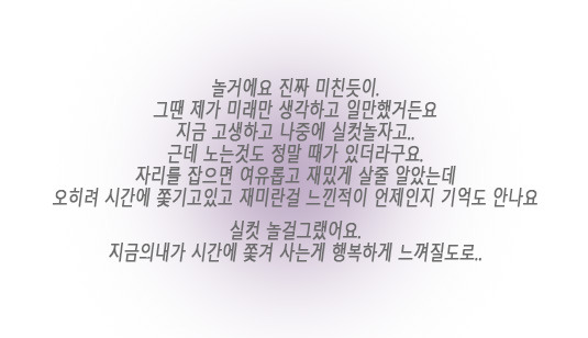 30대가 20대때 하지못해서 아쉬운것들 | 인스티즈