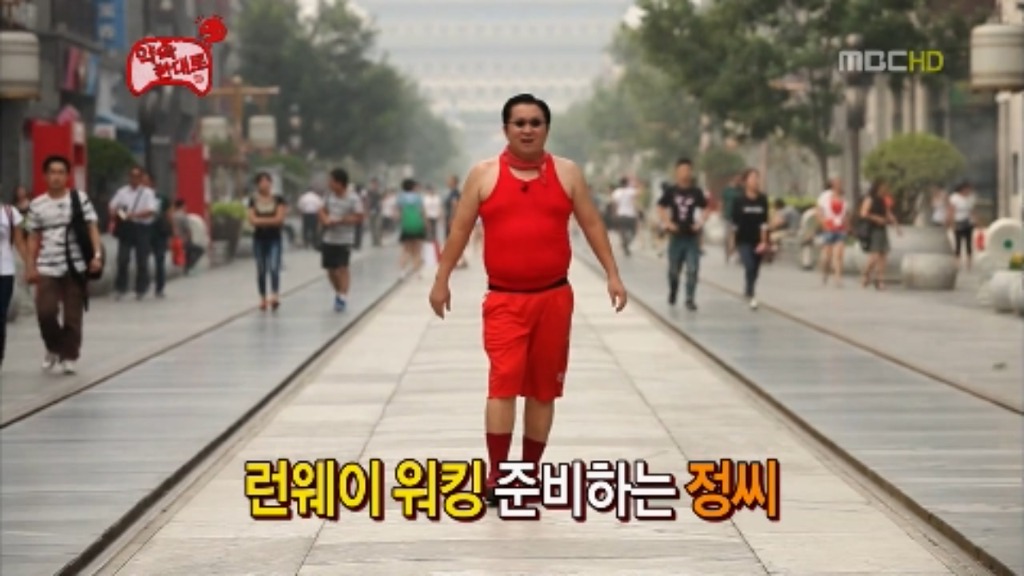 [무한도전] 다큐 북경 정씨의 그날.. jpg | 인스티즈