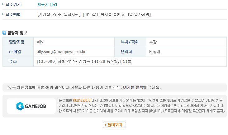 맨파워개발 이미지