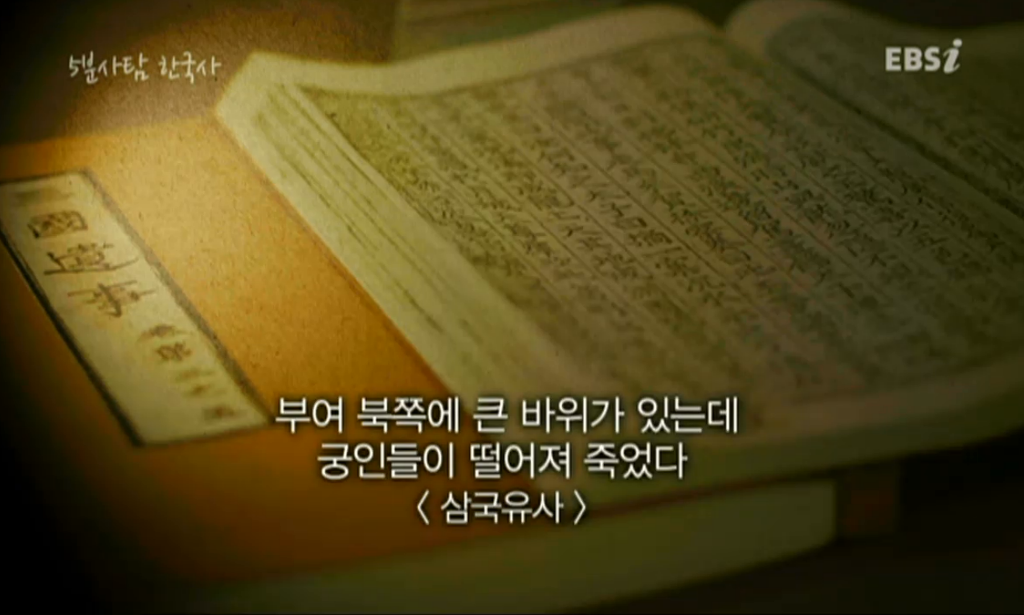 삼천궁녀 이미지