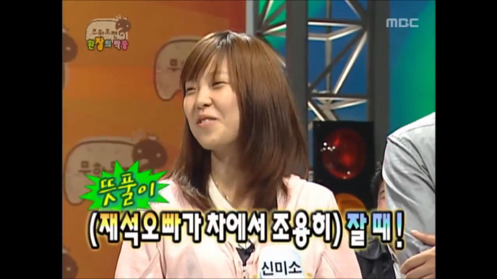 [무한도전] 유재석 방송사상 최대위기였을때.jpg | 인스티즈