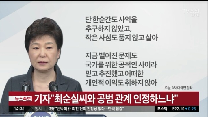 3차 대국민담화 핵심내용 요약 | 인스티즈