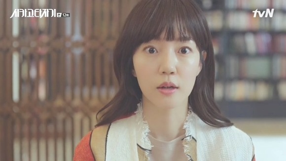 [시카고타자기] 80년간 한 여자를 사랑한 유령이 그녀에게 모습을 보이기까지 | 인스티즈