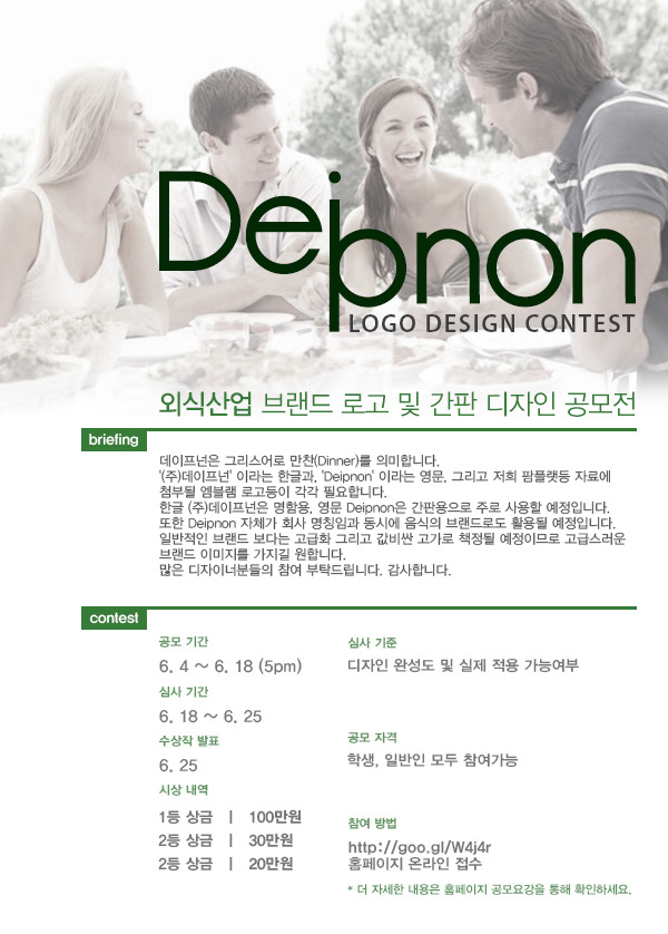 (주)대상디자인 이미지