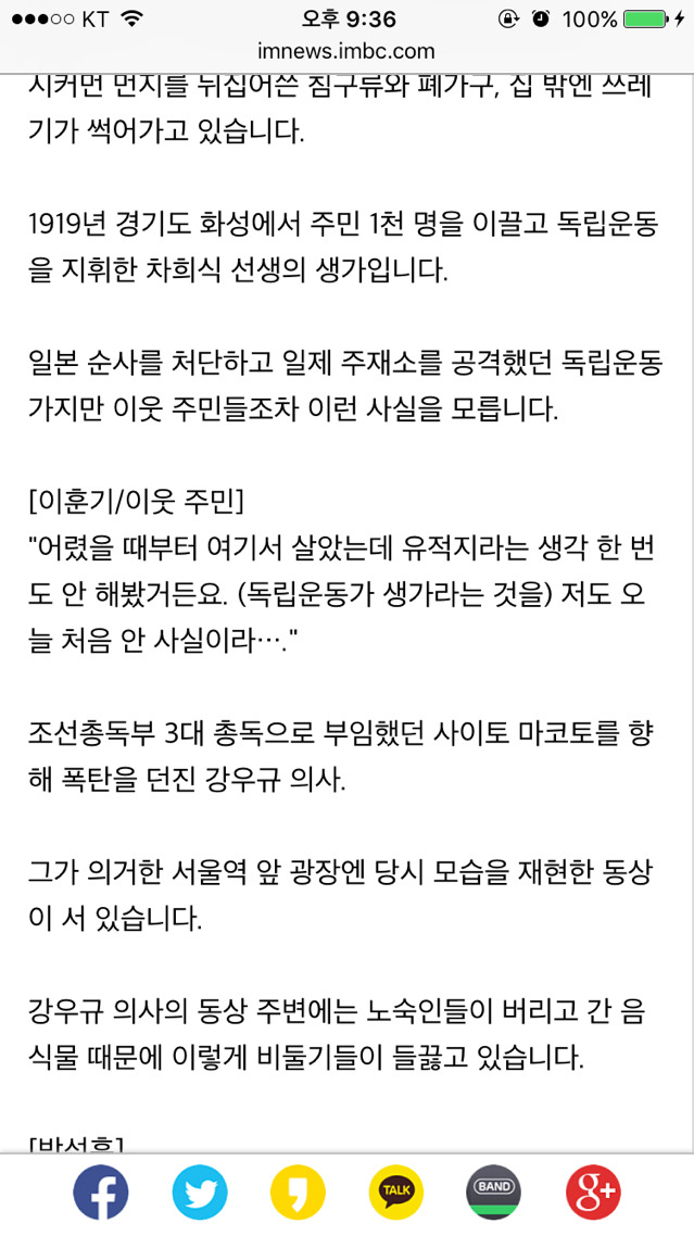 왜 나는 조그마한 일에만 분개하는가 : 우리가 진정으로 관심 가져야 할 것들 | 인스티즈