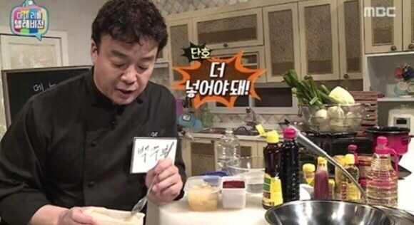 우리나라 예능 3대장 | 인스티즈