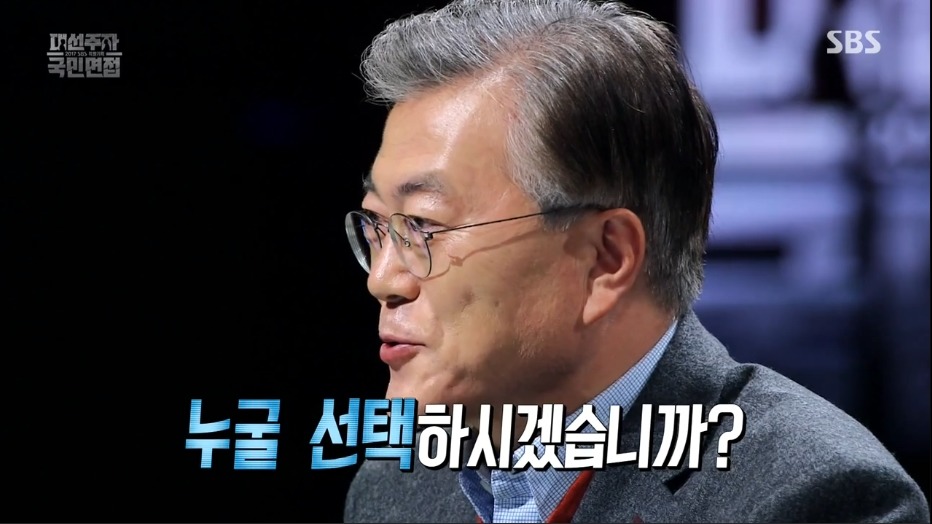 우문현답 이미지