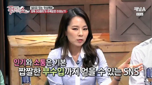곽정은이 알려주는 SNS사용법.jpg | 인스티즈