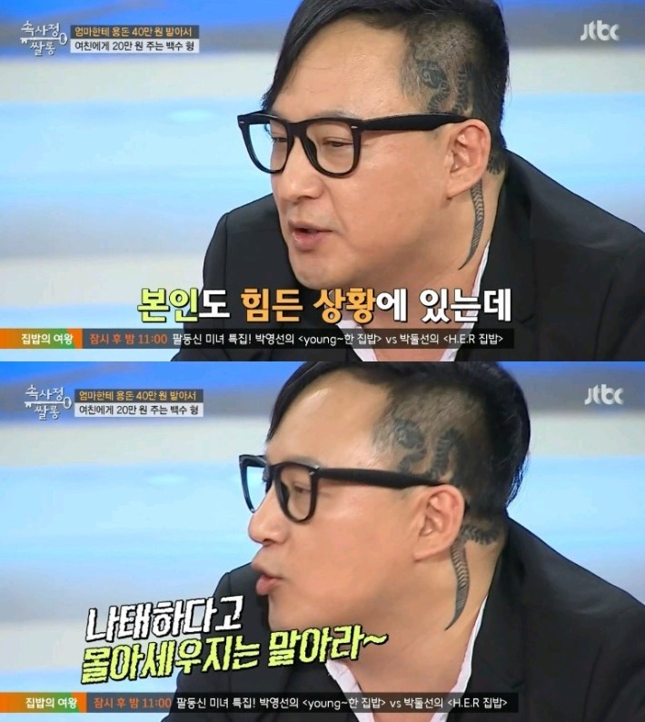 故 신해철형님이 생각하는 복지 | 인스티즈