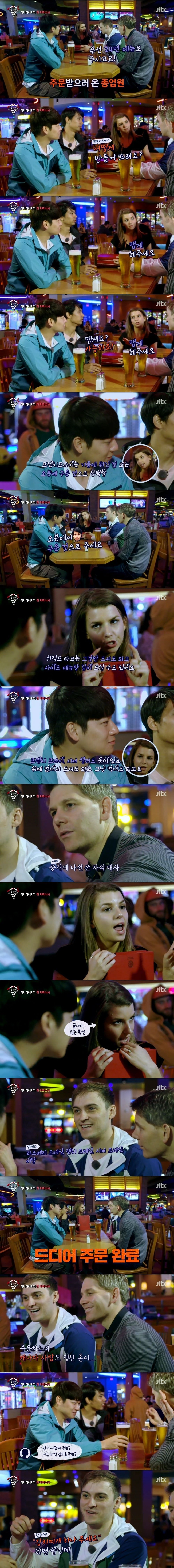 현지화 완료 | 인스티즈