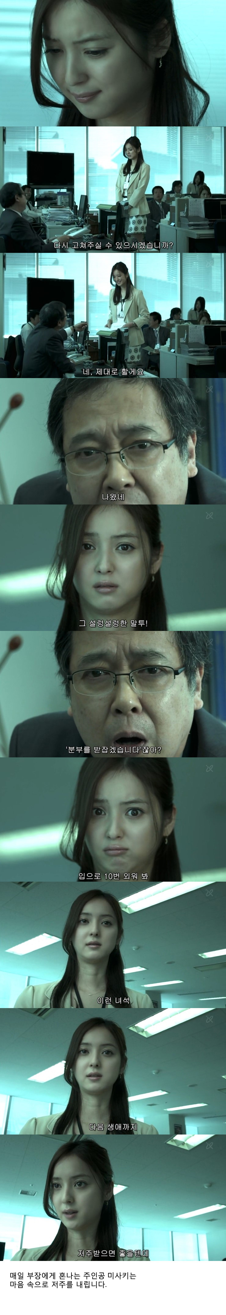 기묘한 이야기 - 저주웹 (공포) | 인스티즈