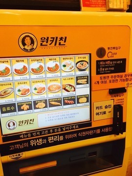 현재 백종원 더본코리아에서 테스트중인 프랜차이즈 | 인스티즈