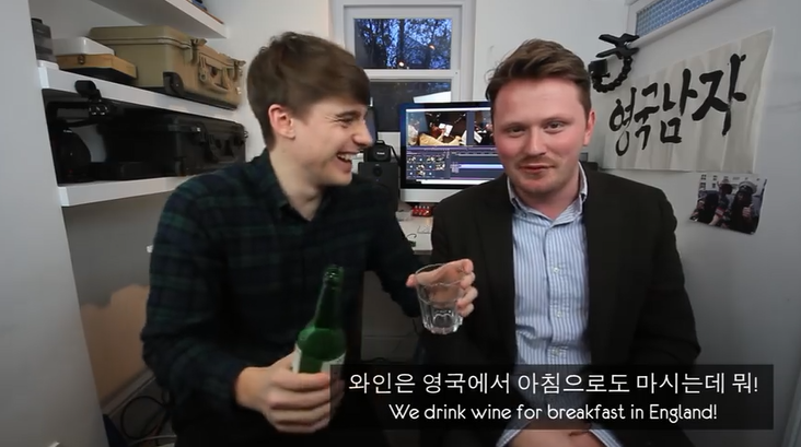 소맥 마시고 환장하는 영국남자 | 인스티즈