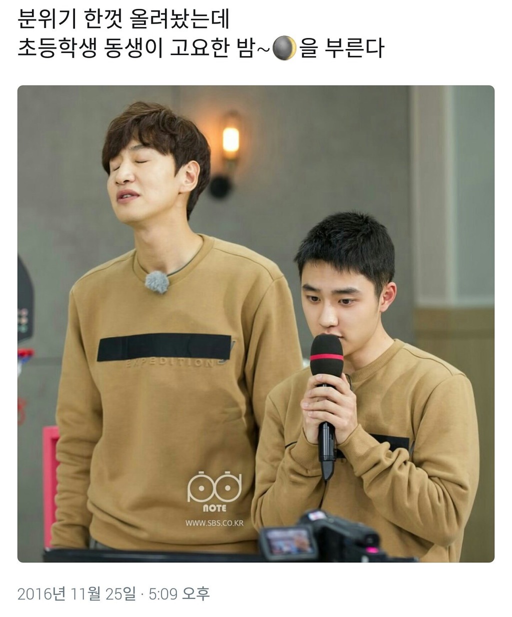 아이돌 제목학원.jpg | 인스티즈