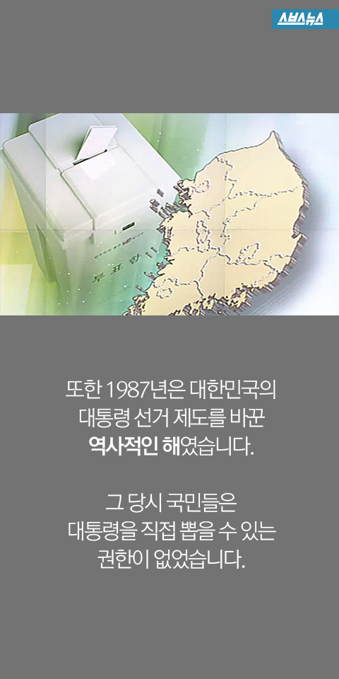 [응답하라1988] 보라가 신입생이었을 때 (분노주의) | 인스티즈