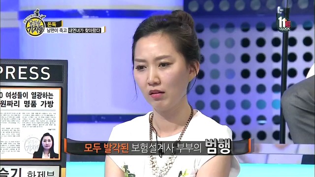 남편이 죽고 내연녀가 찾아왔다.jpg | 인스티즈