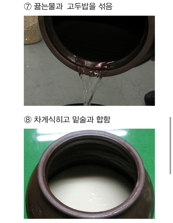 동양주 이미지