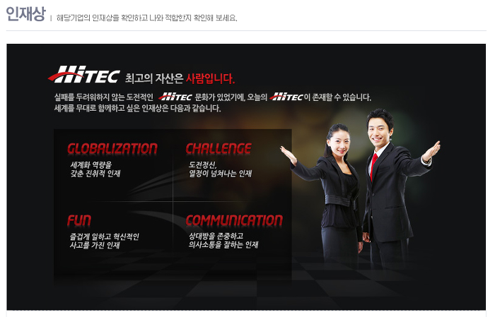 (주)코리아하이텍 이미지