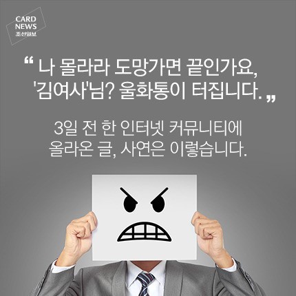 몰래 남의 차 긁고 도망 갔지만 여유있는 이유.jpg | 인스티즈
