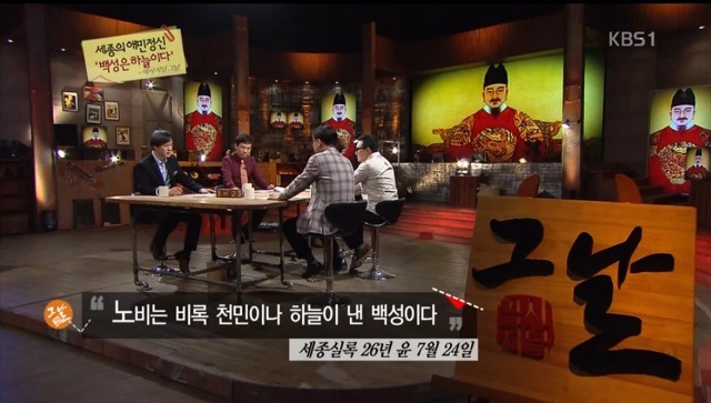 세종대왕 시절 흔한 복지정책 | 인스티즈
