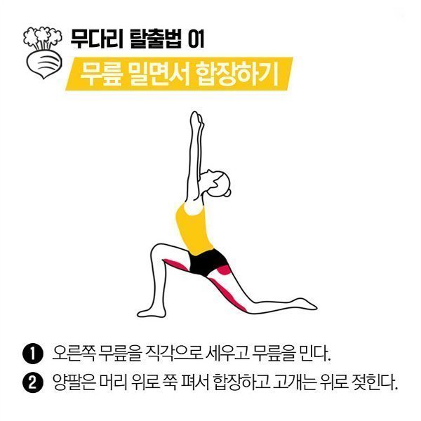 퉁퉁부은 무다리 탈출법 꿀팁 | 인스티즈