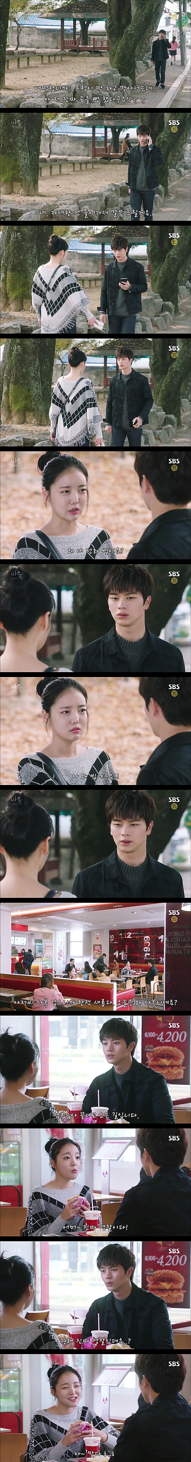 시체를 둘러싼 스릴러 드라마마을 : 아치아라의 비밀EP 08 뱅이 아지매 : 5 | 인스티즈