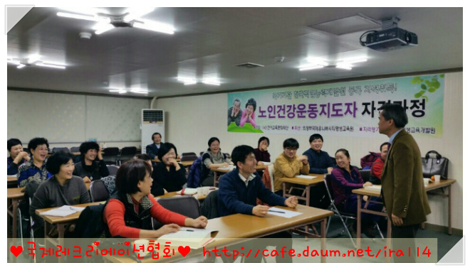 국제유니버시티평생교육원 이미지