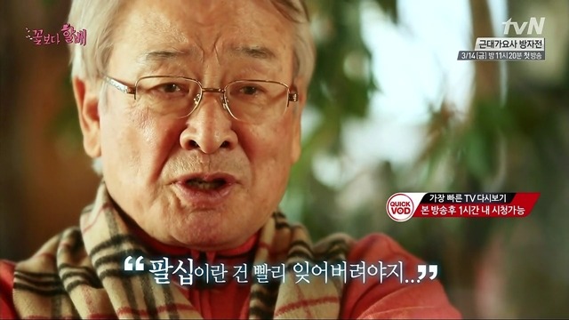 [꽃보다할배] 81살 이순재가 스페인 숙소를 1번에 찾을수 있었던 이유.jpg (feat.이서진이가 없써...) | 인스티즈