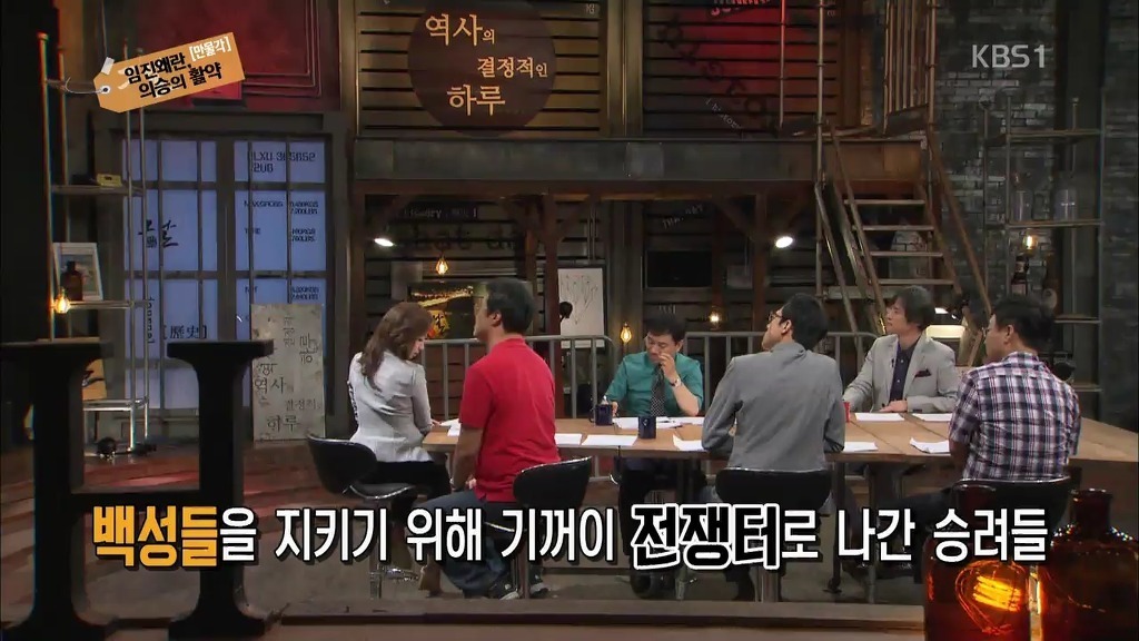 역사적으로 나라를 위해 싸우는게 미친짓인 이유 | 인스티즈