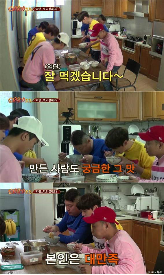 [신서유기2.5] 4화 민호 영어 레벨 테스트 + 세계 최초 라면찜 | 인스티즈