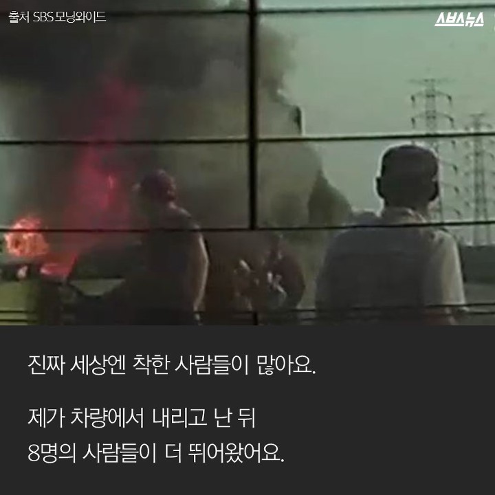 저는 영웅이 아니에요 | 인스티즈