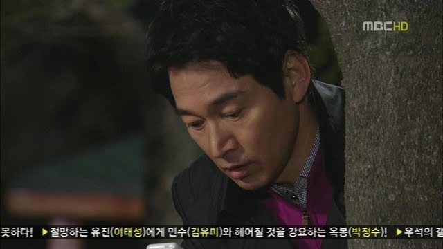 [지붕킥] 지훈에게 이별을 고하는 정음 | 인스티즈