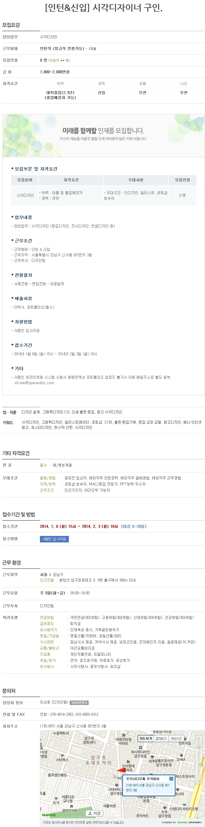 주식회사 디오씨 이미지