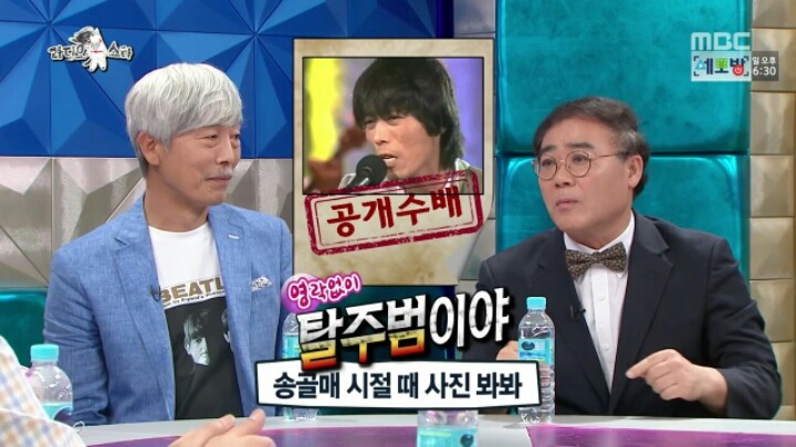 [라디오스타] 철수까기 인형 임진모 | 인스티즈