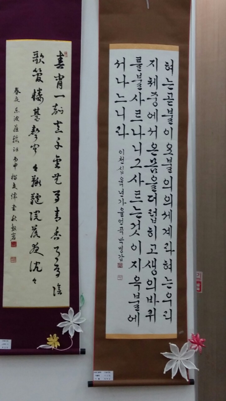 서천문화원 이미지