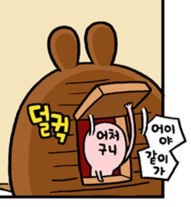 어썸 나우 이미지