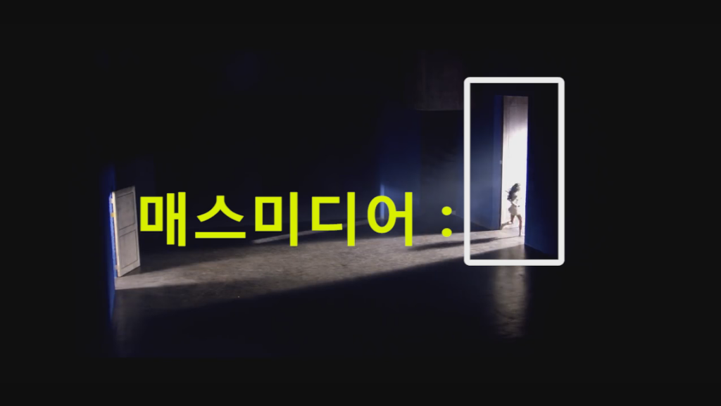 심리학과 영상 분석에 능통한 한 유투버가 해석한 아이유의 '스물셋' 뮤직비디오 (사진 많음) | 인스티즈