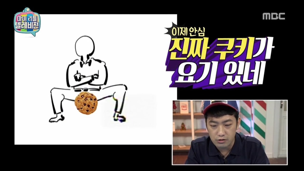 [마이리틀텔레비전] 마심위(마리텔심의위원회) 출동하고 난리 난 이말년의 바보년(丙申年) 달력 그림 | 인스티즈