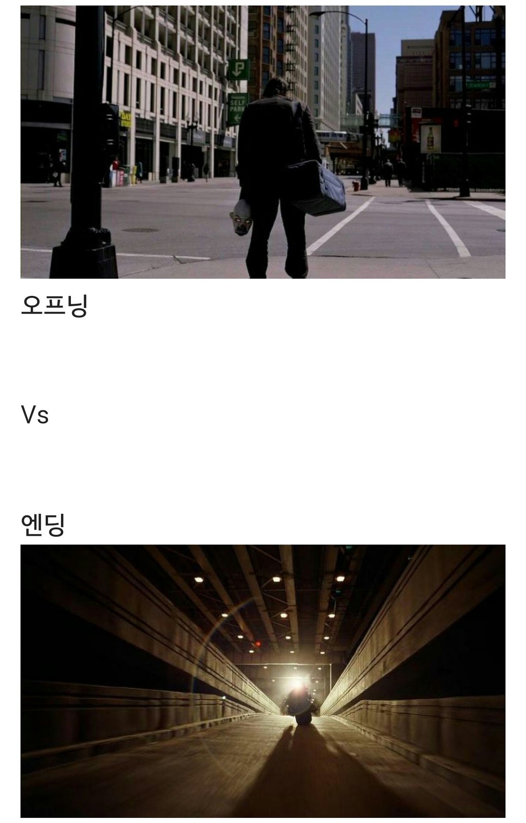 영화 다크나이트 난제 .jpg | 인스티즈