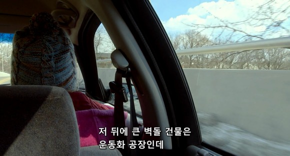 더 비지트 : 9시 30분 이후엔 방에서 나오지마라 04 | 인스티즈