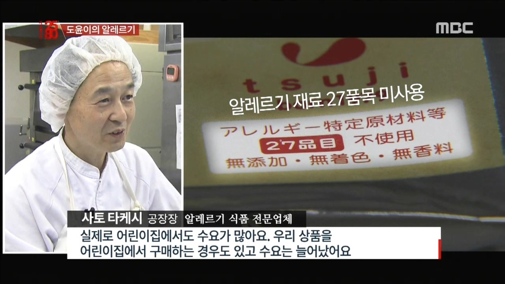 음식 알레르기로 고통받는 아이들.jpg | 인스티즈