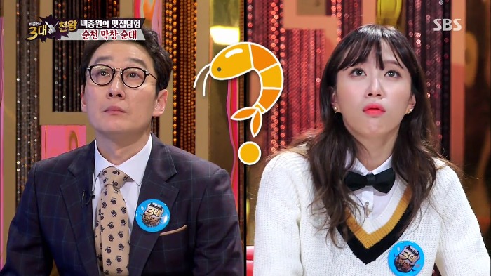 [백종원의3대천왕] 백종원의 순대국밥 꿀팁.jpg | 인스티즈