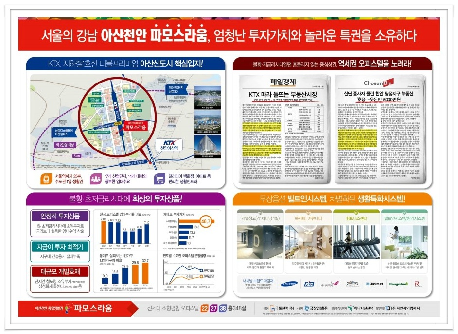 금장건설(주) 이미지