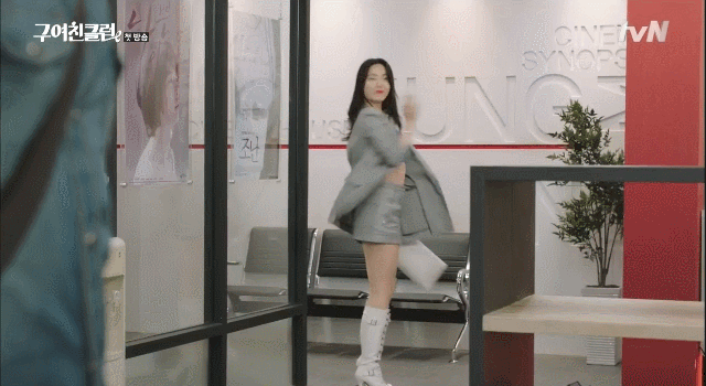 격렬하게 들이대는 화영이.gif | 인스티즈