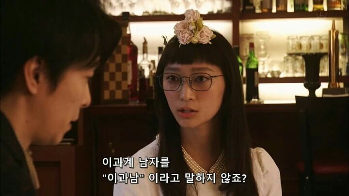 여자들이 차별받는다고 주장하는 말 | 인스티즈