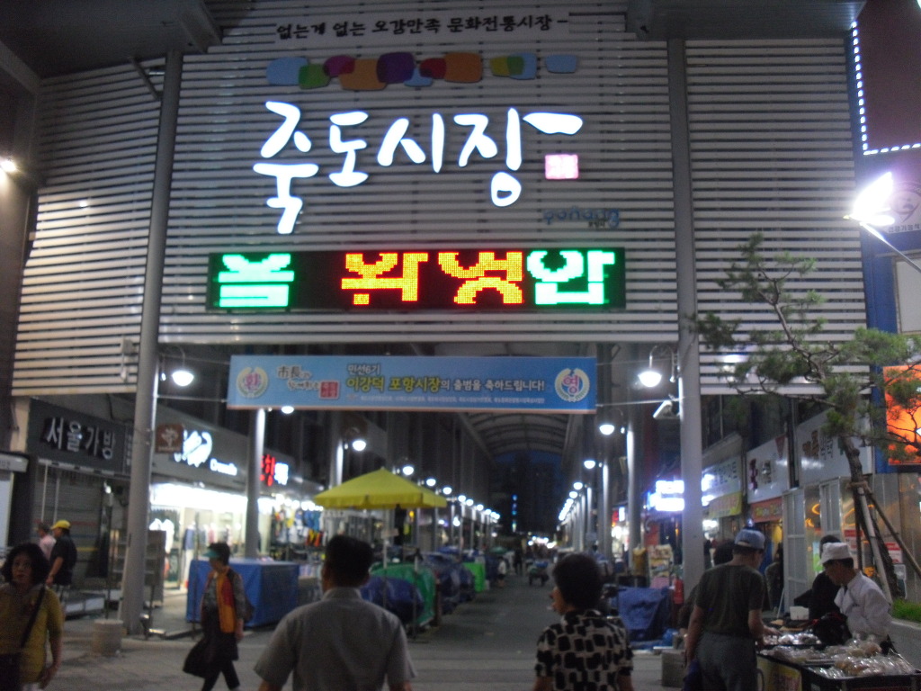 일미분식 이미지