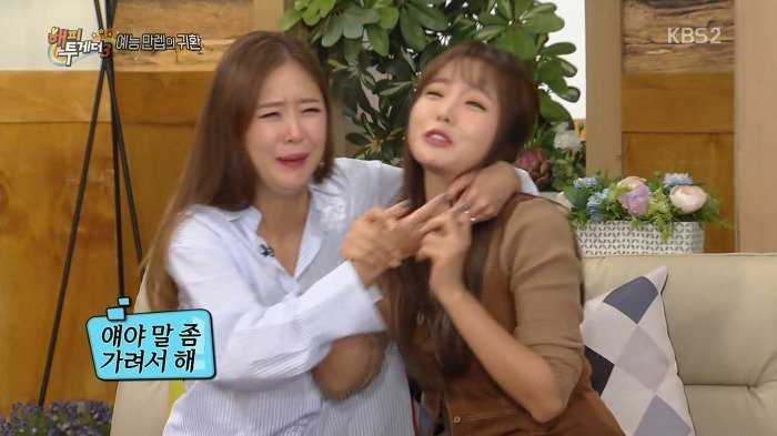 집이 아니면 화장실을 못가는 홍진영.jpg | 인스티즈
