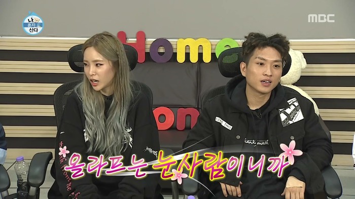[나혼자산다] 헤이즈의 올라프 사랑.jpg | 인스티즈