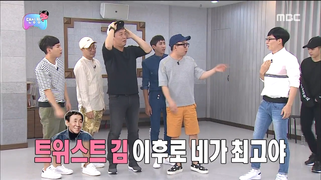 [무한도전] 유재석 부둥부둥하는 무도 멤버들ㅋㅋㅋㅋㅋㅋㅋ | 인스티즈